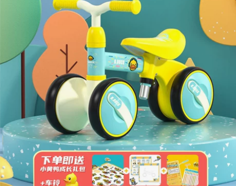 乐的小黄鸭儿童平衡车无脚踏小孩1-3-5婴...