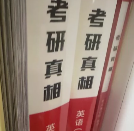 出苏州大学学科教学(化学)考研资料 化学教...
