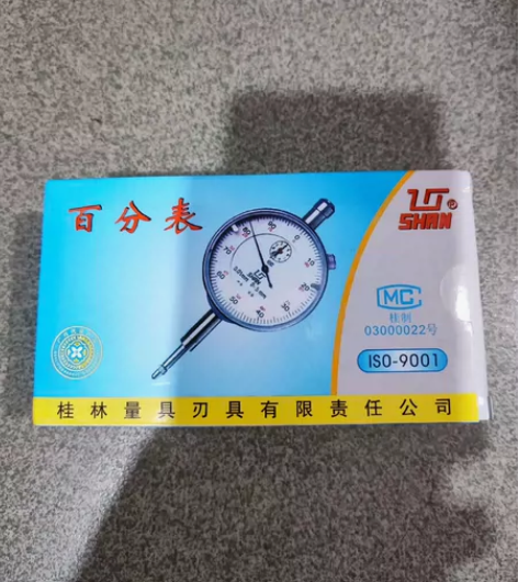 百分表，正品桂量，全新的，箱盒说明包装齐全...