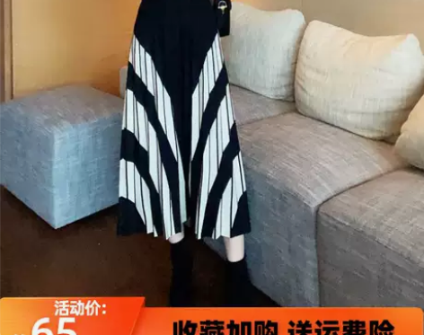 欧美黑白相间半身裙女2022早春季新款黑色...